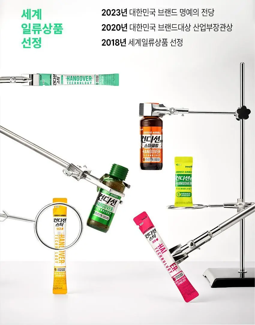 [설운도PICK] 헛개 컨디션 드링크 100ml 숙취해소 상세페이지 8